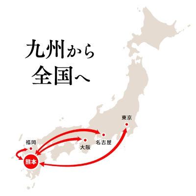 特殊部